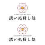 えん (en_en_en)さんのレンタルルーム「誘い処貸し処」　ロゴへの提案