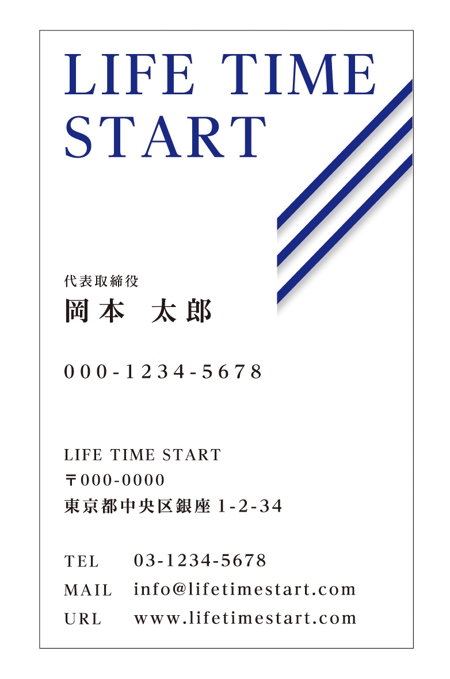 会社 time 株式 life