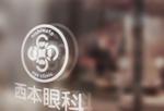 モンチ (yukiyoshi)さんの（継承）眼科クリニック　への提案
