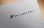 モンチ (yukiyoshi)さんの外構・造園・エクステリア・ガーデン工事会社「uekyu garden design」のロゴへの提案