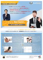 KeyDesign (KeyDesign)さんの企業向け オンライン英会話スクールのチラシ作成への提案