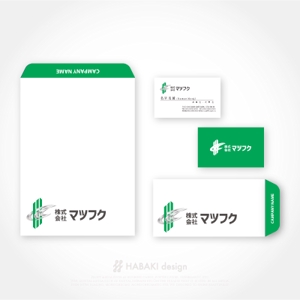 HABAKIdesign (hirokiabe58)さんの弊社ロゴデザインの作成依頼への提案