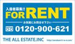 akn_design (akn_design)さんの賃貸管理物件に設置する屋外看板デザイン(入居者募集)への提案