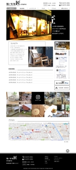 Aya-design (ayaworld513se)さんのオリジナル家具販売店サイトのリニューアル(コーディング不要)への提案