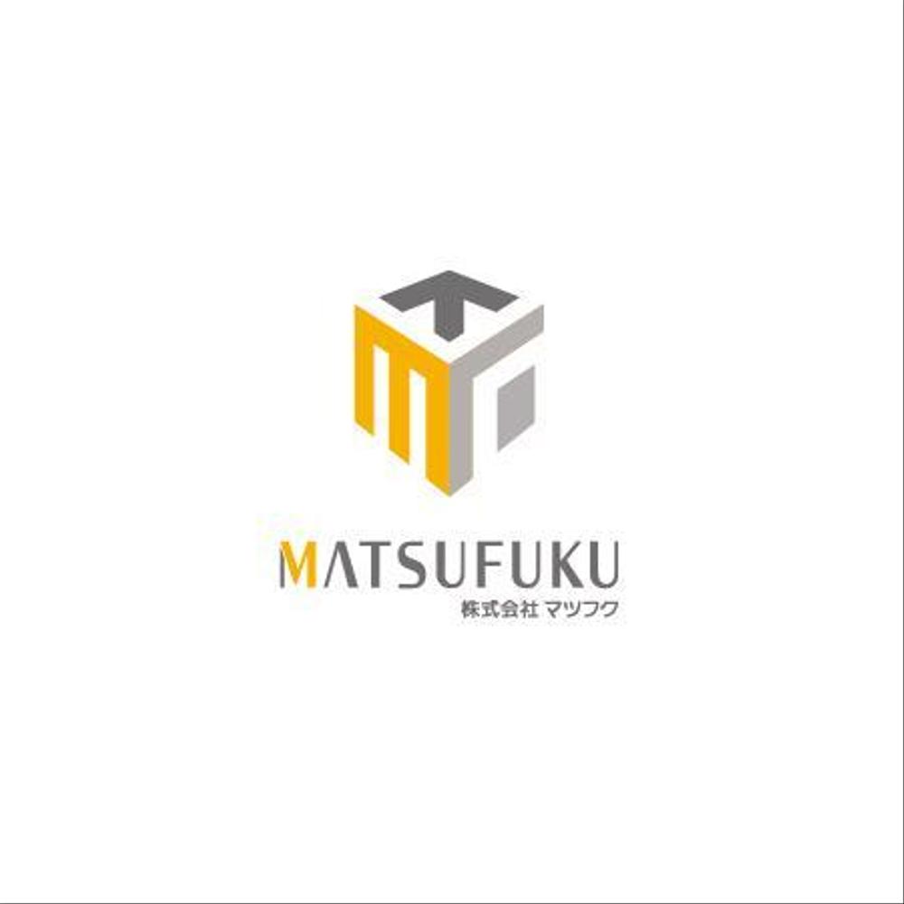 matsufuku_1a.jpg