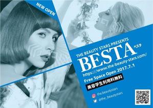継続支援セコンド (keizokusiensecond)さんの美容学生が無料で使える「フリースペース」ＮＥＷオープンのチラシへの提案