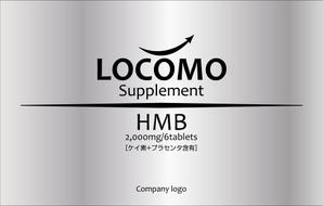 BASIC (do-basic)さんのサプリメントのパッケージへの提案