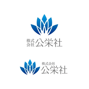 渋谷吾郎 -GOROLIB DESIGN はやさはちから- (gorolib_design)さんの「株式会社公栄社」のロゴ作成への提案