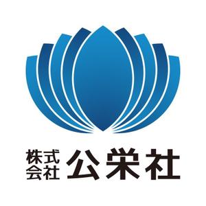 tsujimo (tsujimo)さんの「株式会社公栄社」のロゴ作成への提案