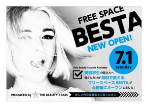 J-DESIGN Collabo. (JD15)さんの美容学生が無料で使える「フリースペース」ＮＥＷオープンのチラシへの提案