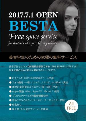 Design M (mochijpn)さんの美容学生が無料で使える「フリースペース」ＮＥＷオープンのチラシへの提案