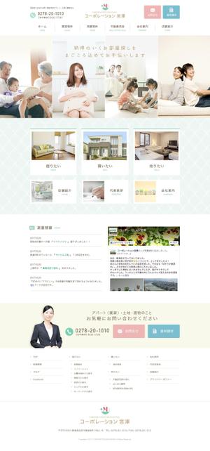 HANA DESIGN (hana_yama)さんのアットホームな不動産会社：トップデザインのみの制作（コーディング不要、継続依頼有り）への提案