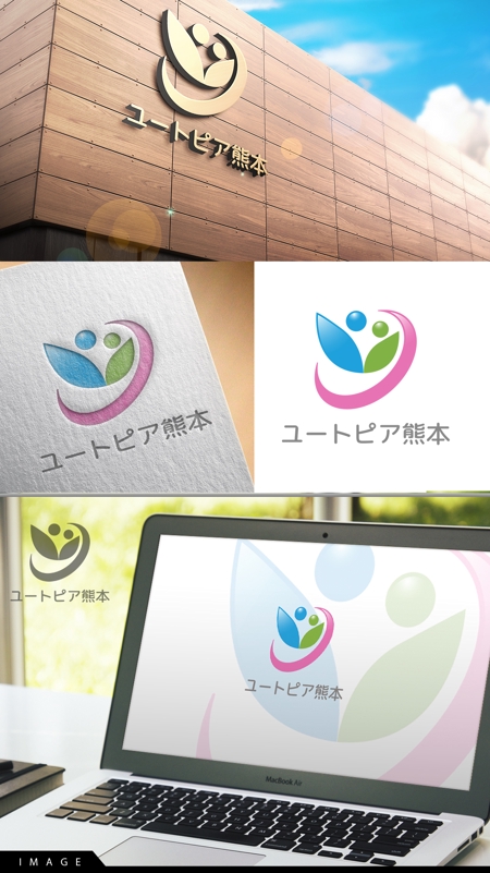 NJONESKYDWS (NJONES)さんの有料老人ホーム「ユートピア熊本」のロゴへの提案