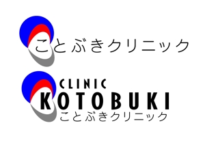 日和屋 hiyoriya (shibazakura)さんの新規開業クリニックのロゴマークとロゴタイプ作成への提案