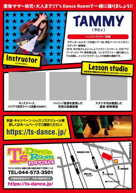  yuna-yuna (yuna-yuna)さんのダンススクール「Ｔ’ｓ Dance Room」の宣伝広告チラシへの提案