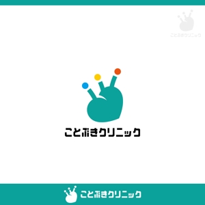 konamaru (konamaru)さんの新規開業クリニックのロゴマークとロゴタイプ作成への提案