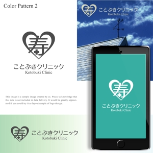 Mizumoto (kmizumoto)さんの新規開業クリニックのロゴマークとロゴタイプ作成への提案