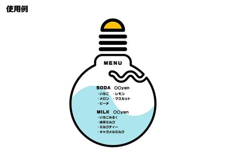 さんの事例 実績 提案 電球のかわいいロゴ イラスト ヒグチと申します 今 クラウドソーシング ランサーズ