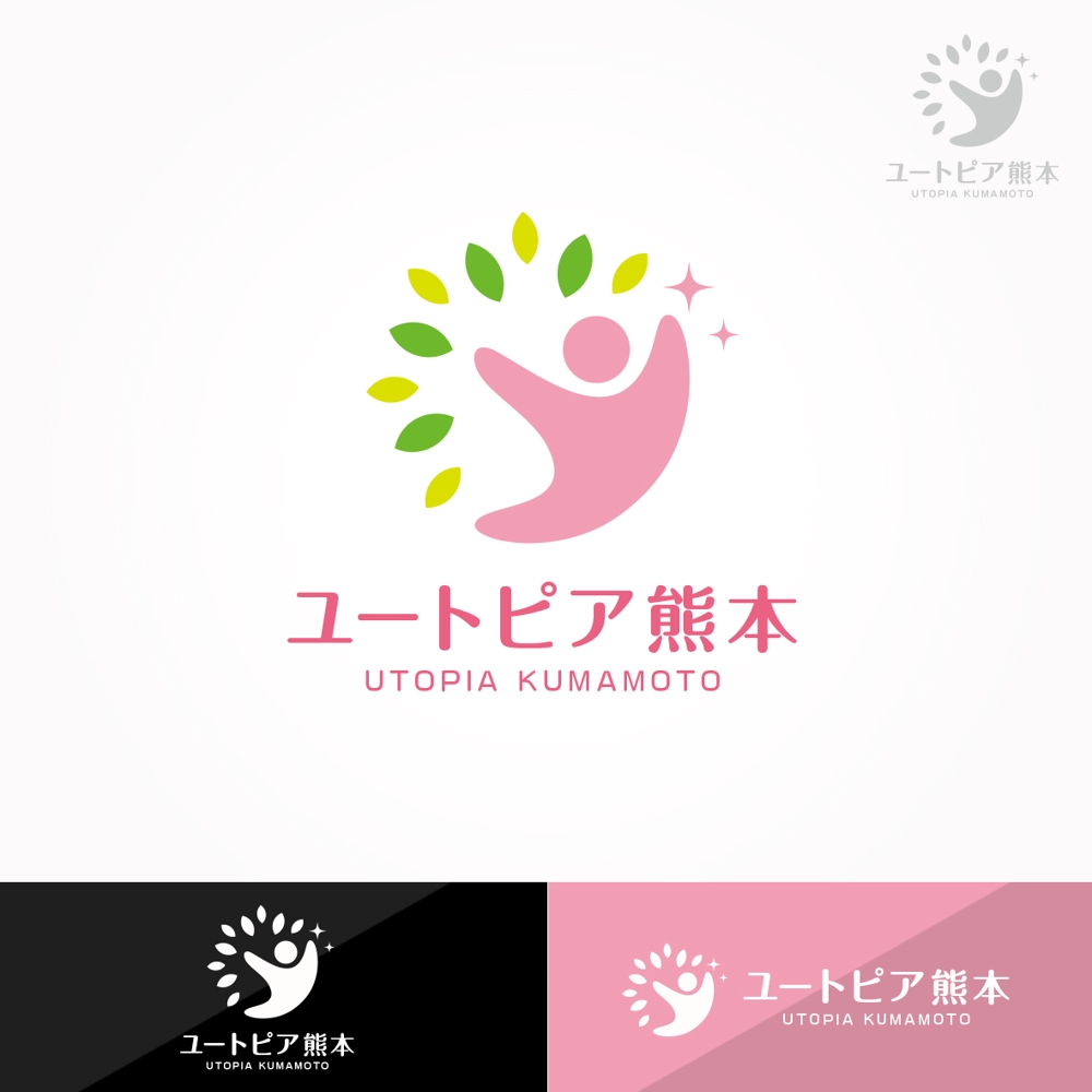 有料老人ホーム「ユートピア熊本」のロゴ