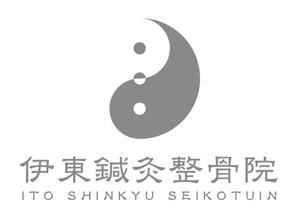mikage_k (mikage_k)さんの伊東鍼灸整骨院のホームページのロゴマーク　への提案