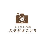skyblue (skyblue)さんの小さな写真館「スタジオことり」のシンボルマーク＆ロゴデザインへの提案