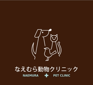 eco-mori ()さんの動物病院のロゴ作成への提案