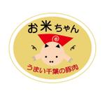 c-k-a-r-d-h (c-k-a-r-d-h)さんの千葉県の新ブランド豚のシールデザインへの提案