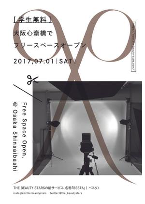 HASEGAWA DESIGN  (Sato1214)さんの美容学生が無料で使える「フリースペース」ＮＥＷオープンのチラシへの提案