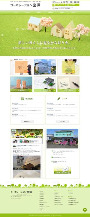 dsb (ds-b)さんのアットホームな不動産会社：トップデザインのみの制作（コーディング不要、継続依頼有り）への提案