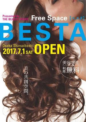 lelebooteng (lelebookwg)さんの美容学生が無料で使える「フリースペース」ＮＥＷオープンのチラシへの提案