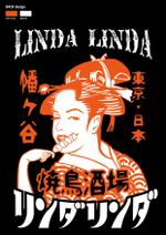 STUDIO ZEAK  (omoidefz750)さんの居酒屋のTシャツデザインへの提案