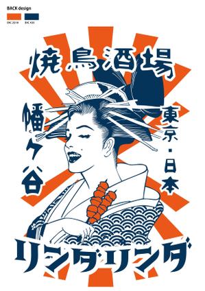 STUDIO ZEAK  (omoidefz750)さんの居酒屋のTシャツデザインへの提案