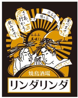 さんの居酒屋のTシャツデザインへの提案