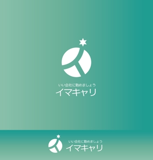 mizuno5218 (mizuno5218)さんの就職支援サービス「イマキャリ」のロゴへの提案