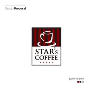 s-design (arawagusk)さんのコーヒーのラベルデザインへの提案