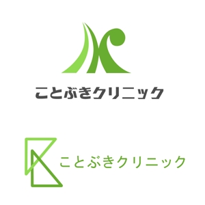 ぽんぽん (haruka322)さんの新規開業クリニックのロゴマークとロゴタイプ作成への提案