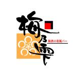 saiga 005 (saiga005)さんの飲食店のロゴ作成への提案