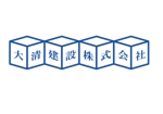miori (miori601)さんの建設会社　「大清（タイセイ）建設株式会社」のロゴへの提案