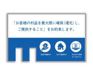 mizuno5218 (mizuno5218)さんの会社の名刺デザインへの提案