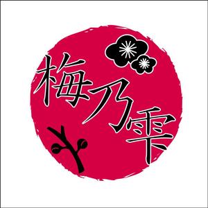 zenkoさんの飲食店のロゴ作成への提案