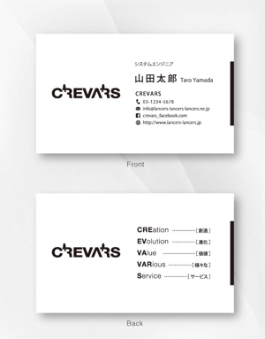 kame (kamekamesan)さんのフリーランス システムエンジニア「CREVARS」の名刺デザインへの提案