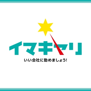 Hi-Design (hirokips)さんの就職支援サービス「イマキャリ」のロゴへの提案