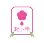 yusa project (yusa_project)さんの飲食店のロゴ作成への提案