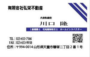 Y・F (ji-no)さんの不動産会社「有限会社 弘栄不動産」の名刺デザインへの提案