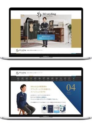 dadd (dadd)さんの経営者向けファッションコーディネートサービスのランディングページ デザイン制作への提案