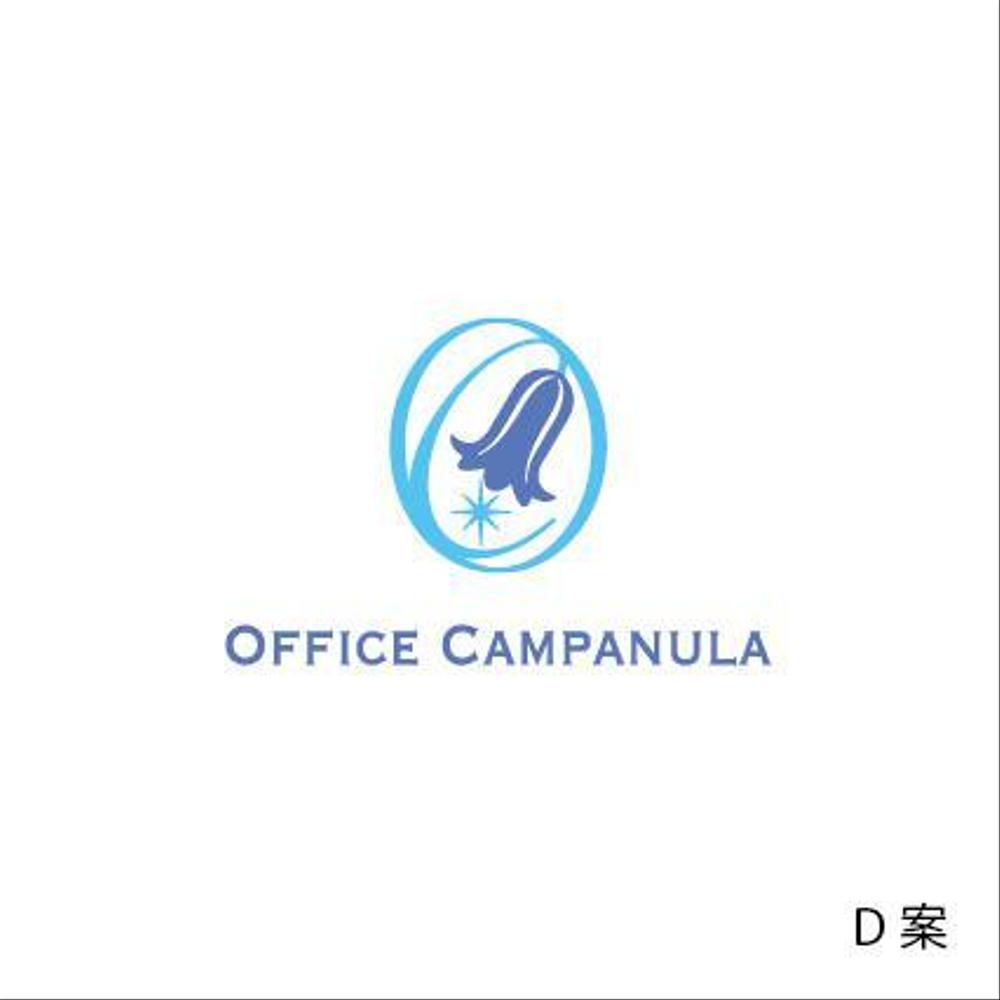 Campanula_D-1.jpg