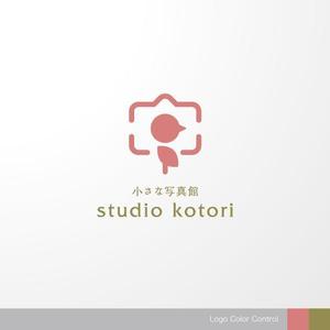 ＊ sa_akutsu ＊ (sa_akutsu)さんの小さな写真館「スタジオことり」のシンボルマーク＆ロゴデザインへの提案