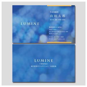 PlusOne (plusHD)さんの会社名『ＬＵＭＩＮＥ』名刺デザインへの提案