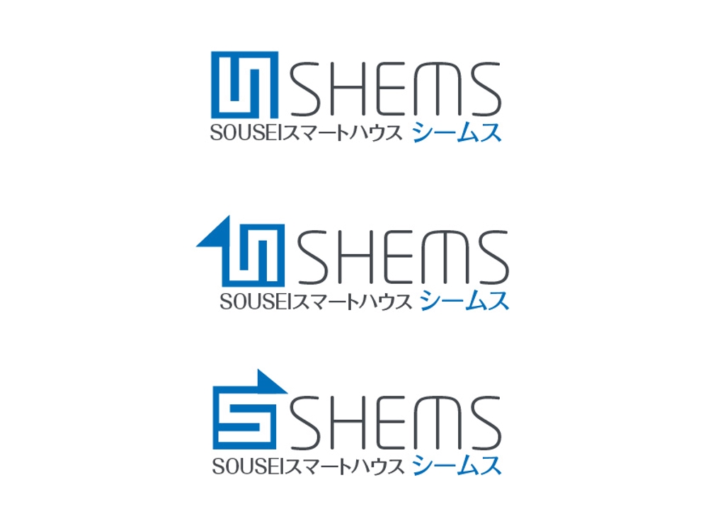 「SOUSEI スマートハウス「SHEMS（シームス）」」のロゴ作成