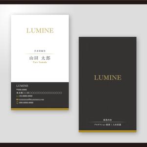 和田淳志 (Oka_Surfer)さんの会社名『ＬＵＭＩＮＥ』名刺デザインへの提案